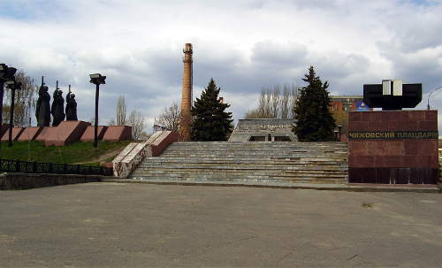 Мемориал Чижовский плацдарм Мемориал Чижовский плацдарм