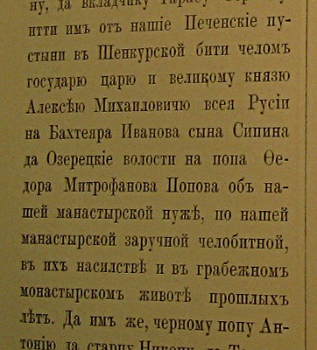 Бахтияр Бахтияр