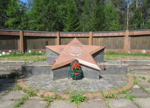 Мемориал Новая Малукса Мемориал Новая Малукса