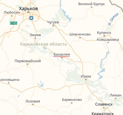Балаклея (Украина, Харьковская область) Балаклея (Украина, Харьковская область)