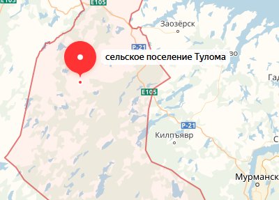 Тулома Мурманская обл. Тулома Мурманская обл.