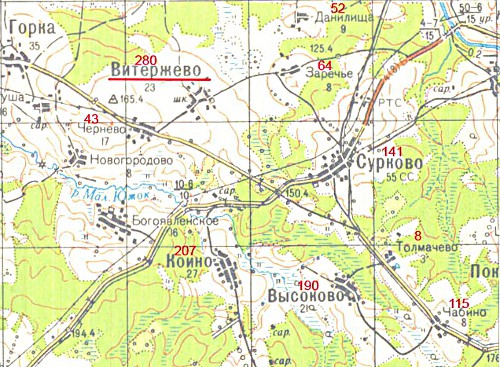 Деревни прихода Югской Троицкой церкви Деревни прихода Югской Троицкой церкви